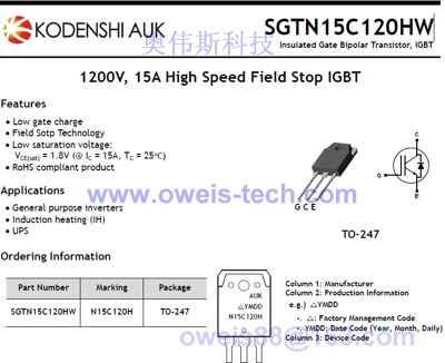 光電子IGBT單管SGTN15C120HW(15N120)-SGTN15C120HW盡在買賣IC網(wǎng)